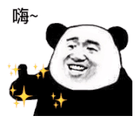 暴漫 熊猫头 嗨 搞怪 逗
