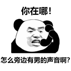 熊猫头唱歌表情包动图图片