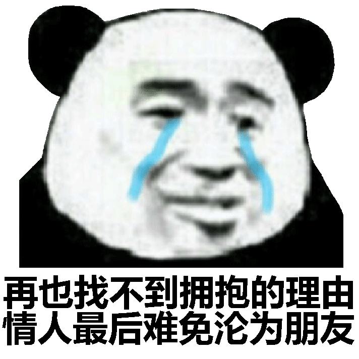 金管长