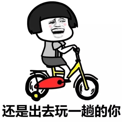 中国红图片_中国红动态图_中国红表情包gif动图下载_soogif