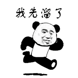 暴漫熊