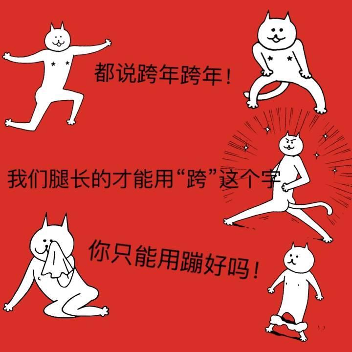 跨年gif烟花gif晚会gif夜空gif过节gif