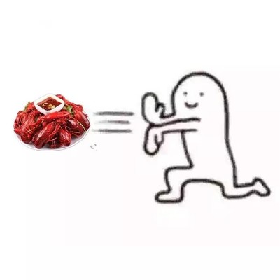手绘人 放大招 小龙虾 吃货