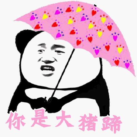 大猪蹄子gif你今天的指甲真好看gif