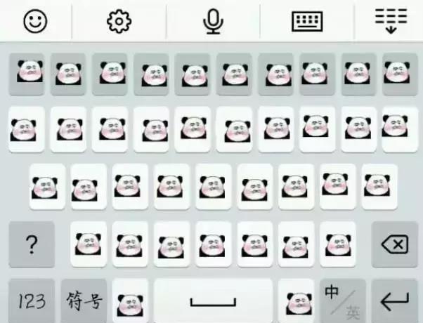 爱心键盘键盘抖音熊猫人gif动图
