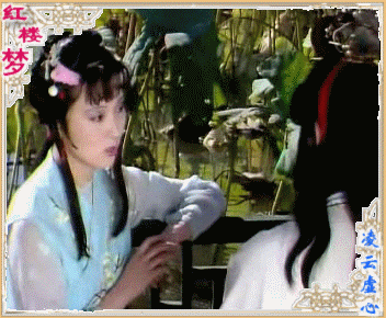 红楼梦宝玉注视开心gif动图_动态图_表情包下载_soogif