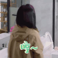 做家务的男人3 杨千嬅 哼 生气 搞怪 逗