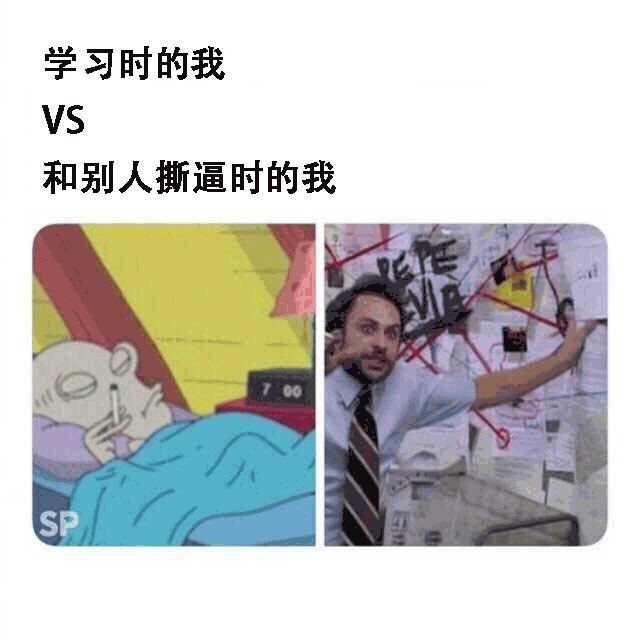 沙雕