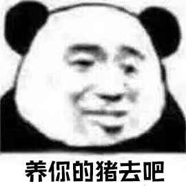 暴漫