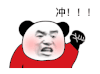 暴漫 熊猫头 冲 搞怪 逗