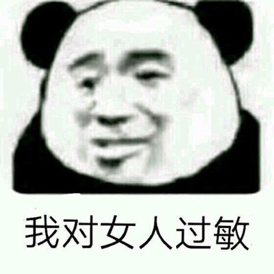 脸过敏图片_脸过敏动态图_脸过敏表情包gif动图下载_soogif