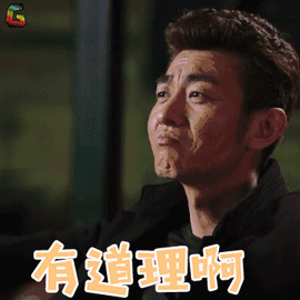 猎毒人 夏侯镔 鬼哥 有道理 啊 搞怪 soogif soogif出品