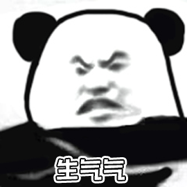 熊猫头气急败坏表情包图片