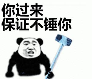 你过来一下大野智gif动图