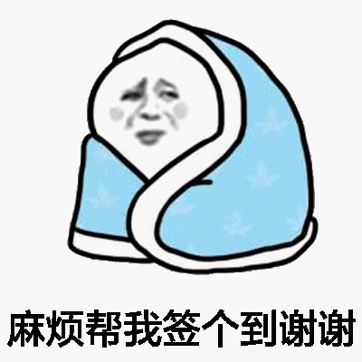 帮帮白粿表情包图片