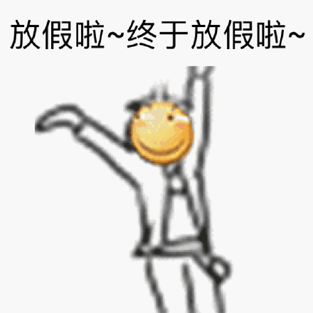 小黄人