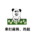 暴漫 金馆长 来打麻将 约起 搞怪 逗