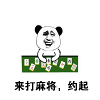 暴漫 金馆长 来打麻将 约起 搞怪 逗
