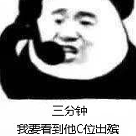 打电话