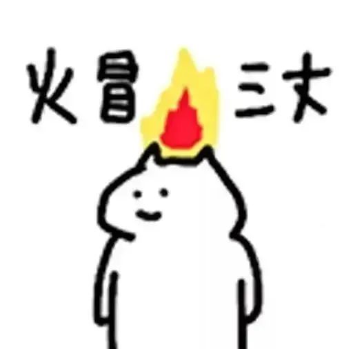 线条猫猫 可爱 沙雕 搞笑 逗