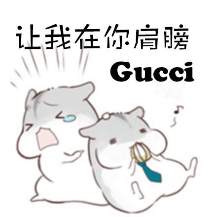 这首歌有点贵我可以抱你吗爱人gif动图_动态图_表情包下载_soogif