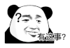 暴漫 熊猫头 有这事 搞怪 逗