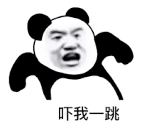 暴漫 熊猫头 吓我一跳 搞怪 逗