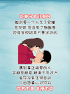 情侣 可爱 搞笑 卡通