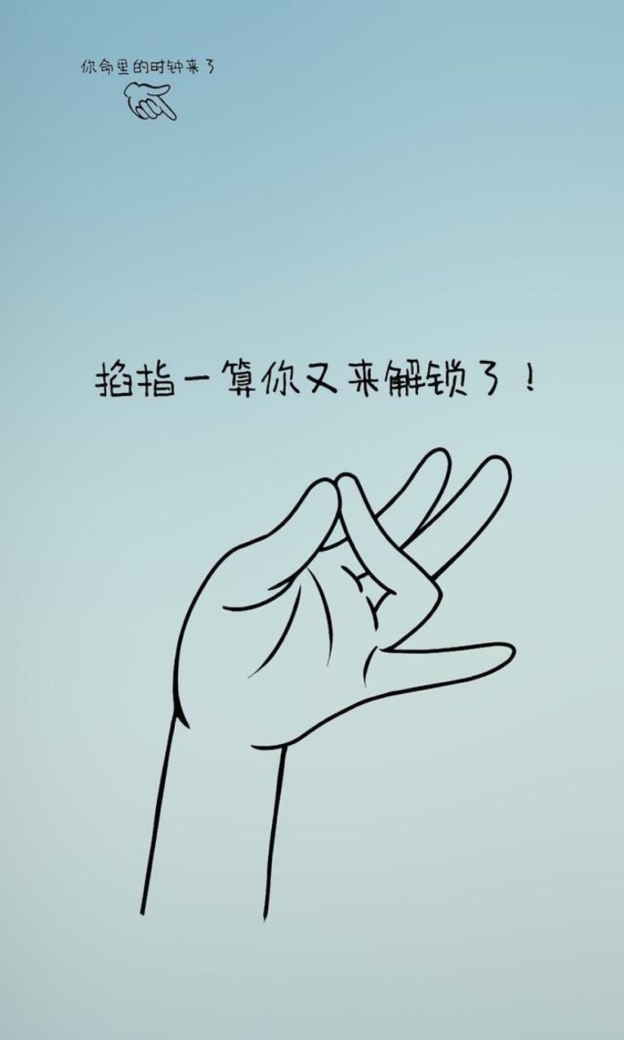 锁屏gif锁屏壁纸gif手机屏保gif壁纸gif