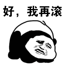 好