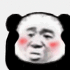 暴漫 熊猫头 害羞 搞怪 逗