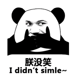 熊猫人咧嘴笑表情包图片