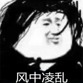 暴漫