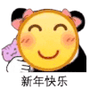 新年快乐 过年 祝贺 可爱 日常