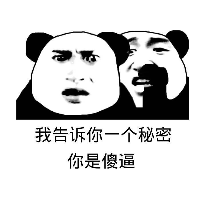 告诉你个小秘密gif小泡芙gif可爱gif美女gif