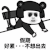 暴漫 金馆长 假期好累不想出去 搞怪 逗