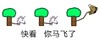 emoji 马 快看 你马飞了 搞怪 逗