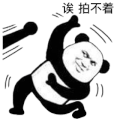 暴漫 熊猫头 唉拍不着 搞怪 逗
