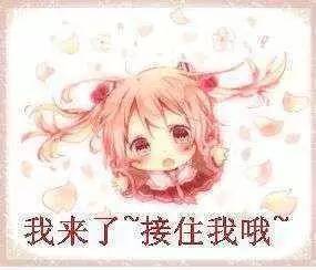 边伯贤接住了么图片_边伯贤接住了么动态图_边伯贤接住了么表情包gif