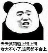 暴漫