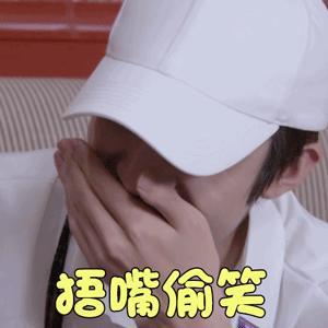 夏瀚宇gif搞笑gif小哥哥gif逗gif蠢萌gif