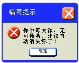 根本无药可救表情包图片