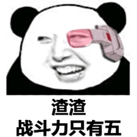 暴漫