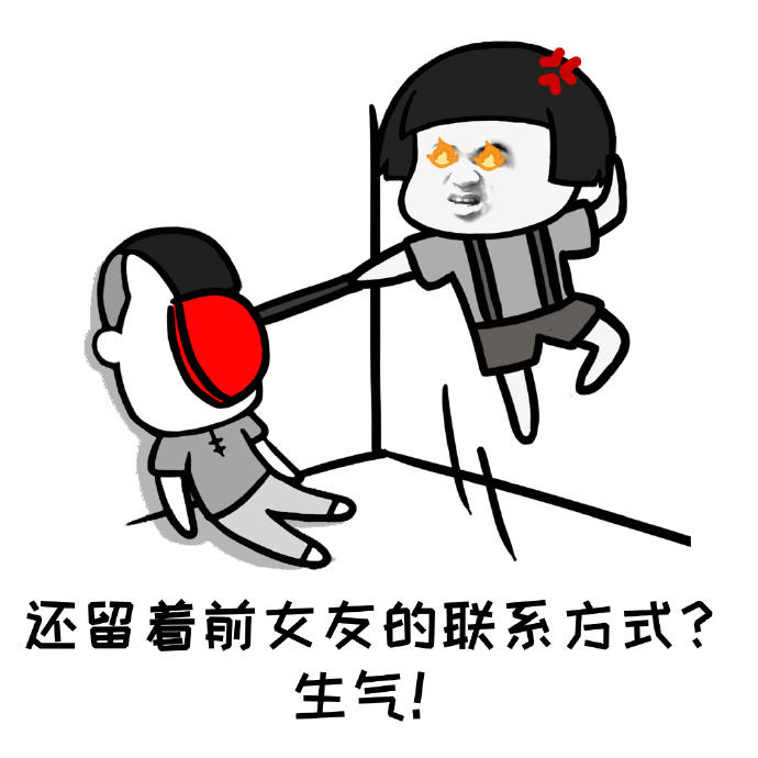 皮搋子公交车睡觉好办法gif动图