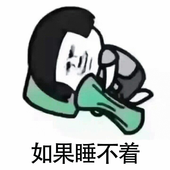 抖音表情包