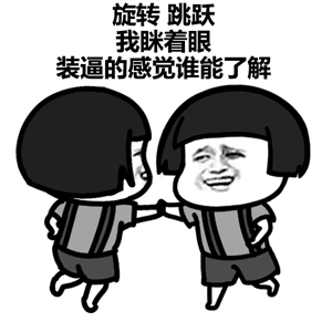 眯着眼笑图片_眯着眼笑动态图_眯着眼笑表情包gif动图下载_soogif