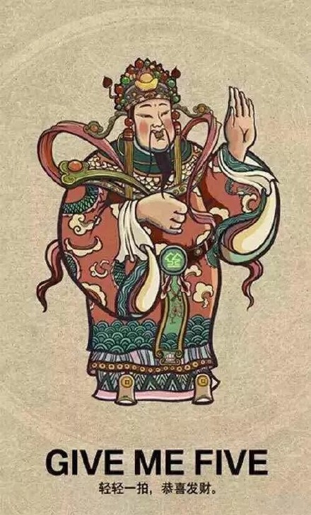 霸气gif财神gif发财图gif搞怪gif壁纸gif恶搞gif