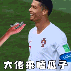 足球收米表情包图片