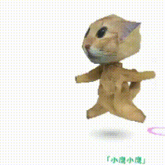 阿米嘎蒂朵 猫咪 喵喵 可爱 搞怪