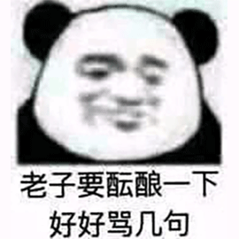 暴漫